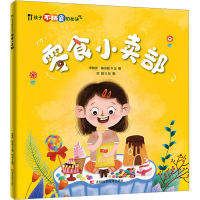 音像零食小卖部李珈贤,陈治锟