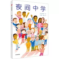 音像老师!读后感太难写了(日)山本悦子