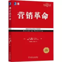 音像营销(经典重译版)(美)艾·里斯,(美)杰克·特劳特