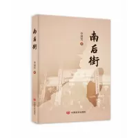 音像南后街李晟旻