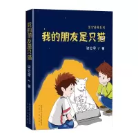音像小橘灯我的朋友是只猫梁安早