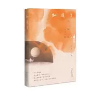 音像知道了陈相飞