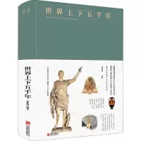 音像世界上下五千年朱建国