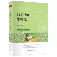 音像行走中的小时光陈欣尔
