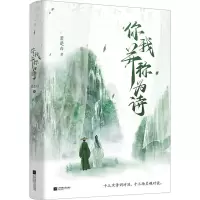 音像你我并称为诗萧楚白