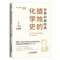 音像蜡烛的化学史迈克尔·法拉第