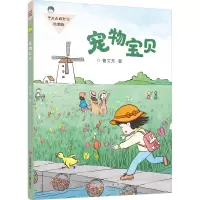 音像宠物宝贝曹文芳