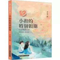 音像小扣的特别期刘珈辰