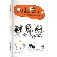 音像动趣童玩 以乡土游戏激发幼儿自主运动之力沈小燕