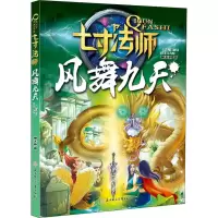音像风舞九天郝天晓