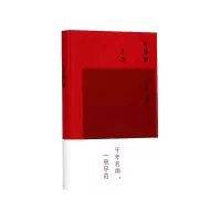 音像中国画小史(精)王克文