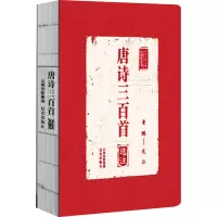 音像唐诗三百首曹鹏