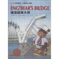 音像建造桥(澳)安德鲁·金(Andrew King)