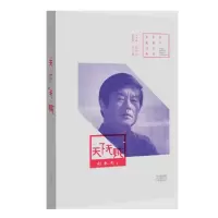 音像天下无贼/中篇小说名家经典赵本夫