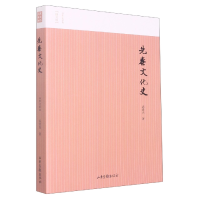 音像名家小史--先秦文化史孟世杰|责编:张欢
