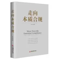 音像走向本质合规杜江波|责编:闫明明