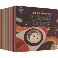 音像儿童英语分级故事绘本 初级版(全30册)邓娟