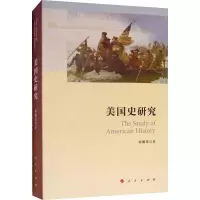 音像美国史研究何顺果