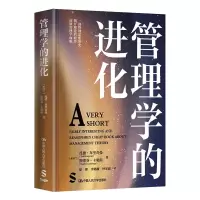 音像管理学的进化(新西兰)托德·布里奇曼,(新西兰)斯蒂芬·卡明斯