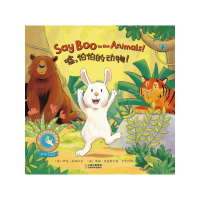 音像嘘怕怕的动物(精)/小手触摸系列王雯