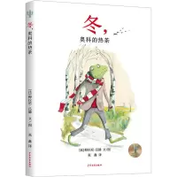 音像,科的热茶(比)梅拉尼·吕滕