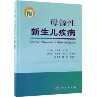 音像母源新儿疾病封志纯,刘敬
