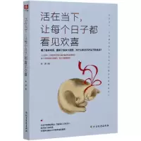 音像活在当下让每个日子都看见欢喜牧原