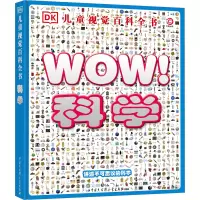 音像DK儿童视觉百科全书 科学DK公司