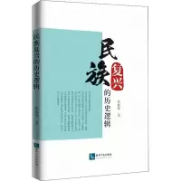 音像民族复兴的历史逻辑焦佩锋