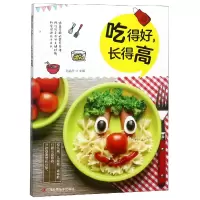 音像吃得好得孙晶丹