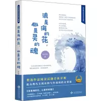 音像浪是海的花,心是灵的魂张君燕