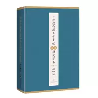 音像敦煌西域医学文献研究荟萃张如青 主编