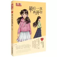 音像次离开你徐玲
