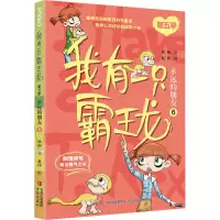 音像永远的朋友 6杨杨