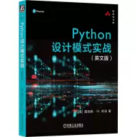 音像Python设计模式实战(英文版)(美)詹姆斯·W.库珀