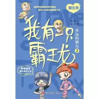 音像永远的朋友 2杨杨