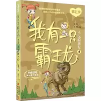 音像永远的朋友 4杨杨