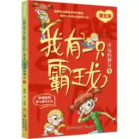 音像永远的朋友 5杨杨