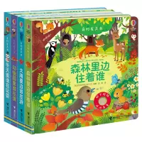 音像尤斯伯恩奇妙发声书(第二辑,4册)英国尤斯伯恩出版公司