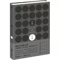 音像内境外象(姚仁喜的建筑美学)(精)姚仁喜著