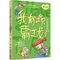 音像永远的朋友 3杨杨