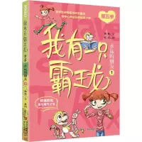 音像永远的朋友 1杨杨