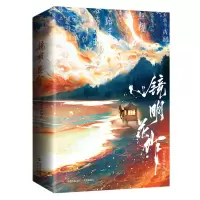 音像镜明花作Twentine