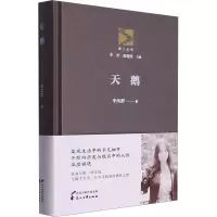 音像天鹅李凤群