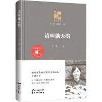 音像请叫她天鹅王芸