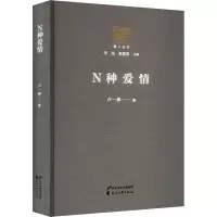 音像N种爱情卢一萍