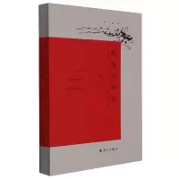 音像赴永远的远李铣