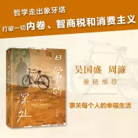 音像日常的深处王小伟