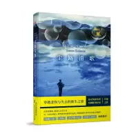 音像尘路清歌詹姆斯·凯尔曼