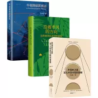 音像刘子超旅行文学三部曲刘子超